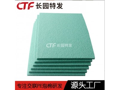 电池XPE保温材料 电池XPE隔热材料厂家图2