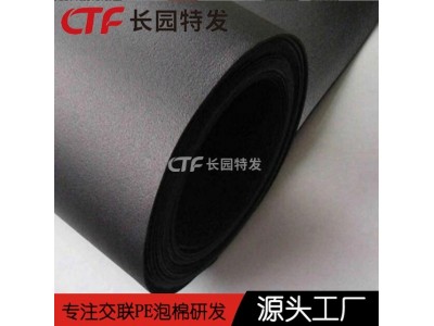 XPE电池保温材料 XPE电池保护材料厂家图2