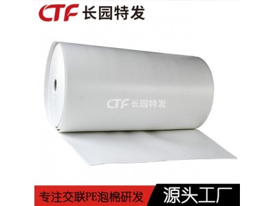电池模组XPE保温材料 电池XPE隔热材料厂家图2