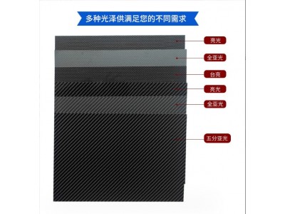 碳纤维板3K碳纤维板材化工耐腐蚀耐酸碱机械设备配件碳纤维制品图2