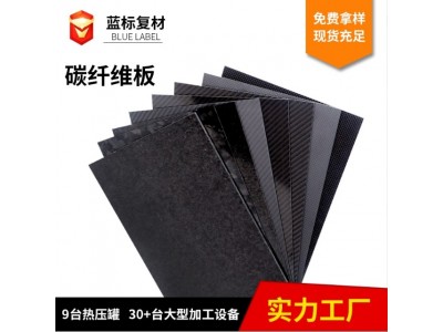 定制高强度碳纤维板生产厂家超薄碳纤维片玻纤板耐高温碳板图2