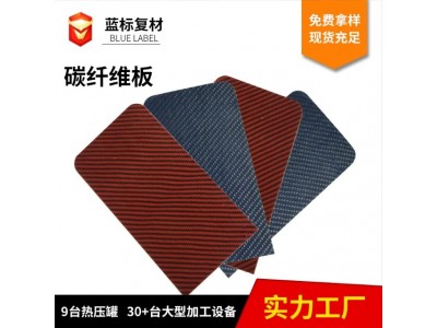 厂家定做碳纤维制品碳纤维板0.2mm碳纤维片3K斜纹平纹碳纤维板图3
