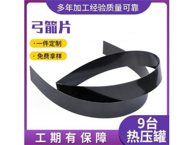 碳片弓箭片 体育器材碳纤维片 碳纤维体育用品 弓片碳纤维弓箭片图2
