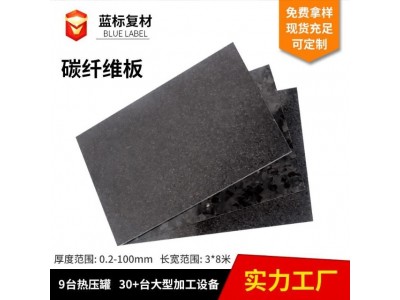 定制款锻造碳纤维板碳纤维装饰板 锻造纹板材高强度锻造碳纤维图2