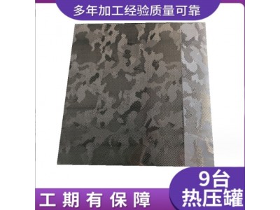 短切碎碳可应用手机壳刀柄装饰品碳纤短切板碳纤维锻造板图2