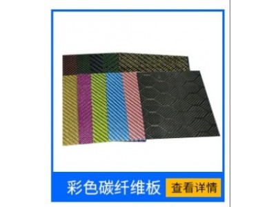 碳纤维板材 T300T700平纹斜纹大量现货厂家直销高强度c图2