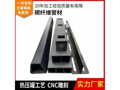 碳纤维圆管高强度3K碳纤维方管 方形碳管亮面黑色斜纹碳纤维管材图3