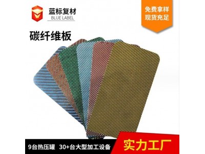 源头厂家CNC加工3K斜纹平纹亮光哑光碳纤维板高强度碳纤维板材图4