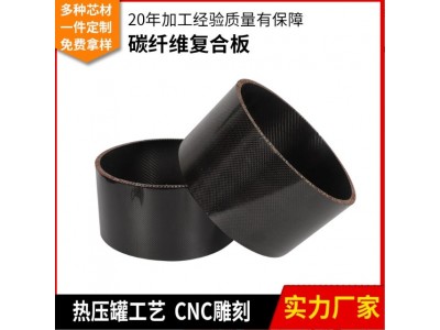 定制碳纤维三明治板PVC碳纤维夹芯板碳素钓台板碳纤维复合板图2