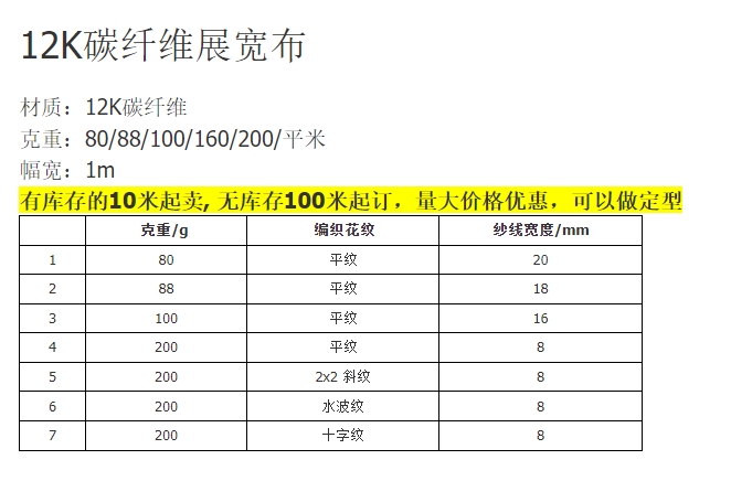 微信截图_20240117142232