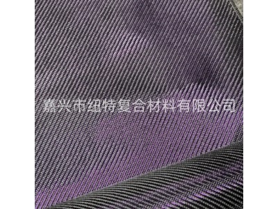 热点 碳纤维混编紫色斜纹金银丝布汽车包覆DIY制品用布碳纤维布品图3