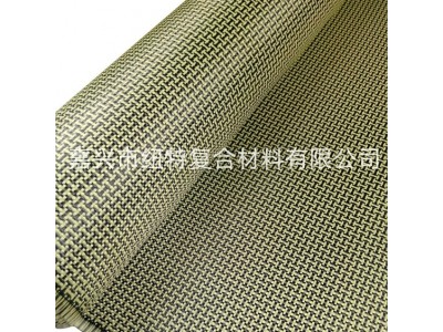 凯夫拉芳纶混编布 碳纤维混编布 芳碳混编 工字纹图5