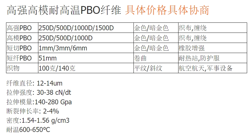 微信截图_20240131134001