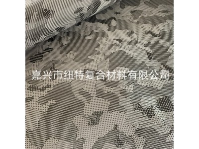 热点 3K迷彩布芳纶碳混编布 红色黄色黑色 碳纤维凯夫拉混编面料图4