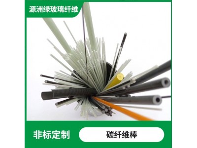 碳纤维棒1.5mm多种规格 空心碳纤棒 碳棒 航模加强杆碳纤维杆图3