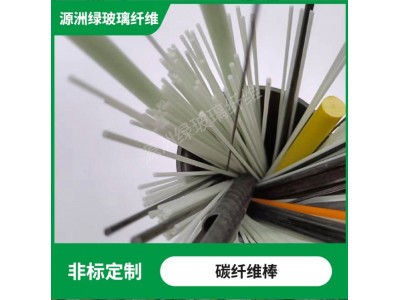 碳纤维棒1.5mm多种规格 空心碳纤棒 碳棒 航模加强杆碳纤维杆图2