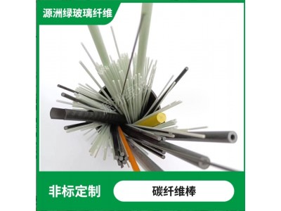 碳纤维棒1.5mm多种规格 空心碳纤棒 碳棒 航模加强杆碳纤维杆图5