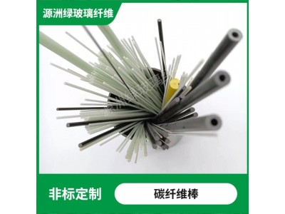 碳纤维棒1.5mm多种规格 空心碳纤棒 碳棒 航模加强杆碳纤维杆图4