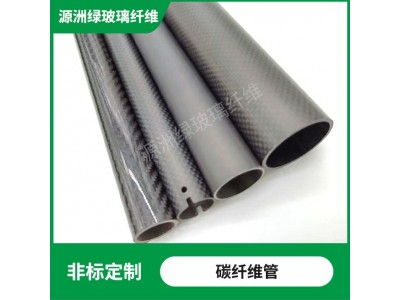 3K碳纤维管 空心碳管4mm--200mm碳纤维杆碳纤管机臂厂家图3