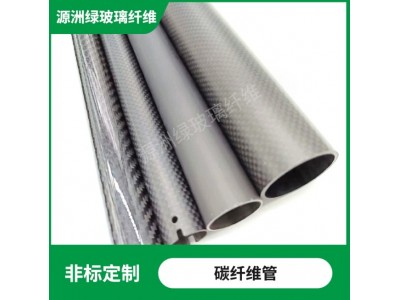 3K碳纤维管 空心碳管4mm--200mm碳纤维杆碳纤管机臂厂家图5