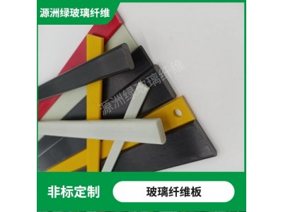 弹力片玻璃纤维扁条玻璃钢纤维棒 玻纤杆 塑料杆厂家批发图5