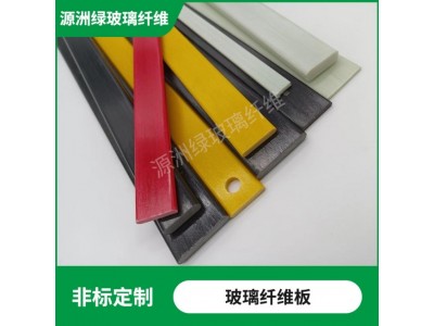 弹力片玻璃纤维扁条玻璃钢纤维棒 玻纤杆 塑料杆厂家批发图4