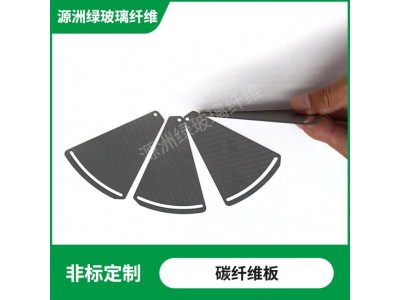 3K碳纤维板加工平纹碳板哑光斜纹批发CNC雕刻配件碳纤维DIY无人机图5
