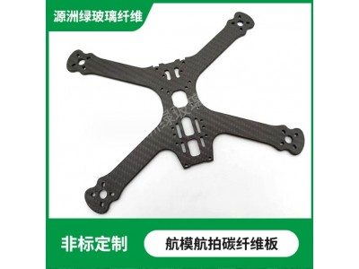 3K碳纤维板加工 CNC加工雕刻植保机加工异形碳纤板高精度航拍批发图4