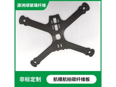 3K碳纤维板加工 CNC加工雕刻植保机加工异形碳纤板高精度航拍批发图3