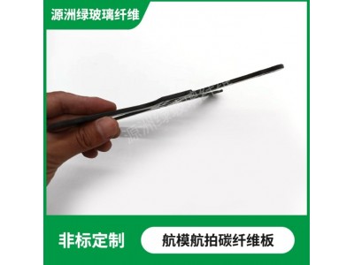 3K碳纤维板加工 CNC加工雕刻植保机加工异形碳纤板高精度航拍批发图2