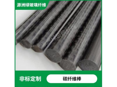 高强度实心碳纤维棒 大尺寸碳纤棒纯碳杆 碳纤维圆棒航模碳纤维杆图2