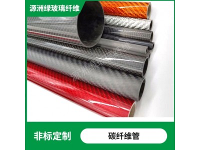 高强度多色3K碳纤维管 碳纤维管 碳纤杆 碳管 碳素管 碳纤管批发图3