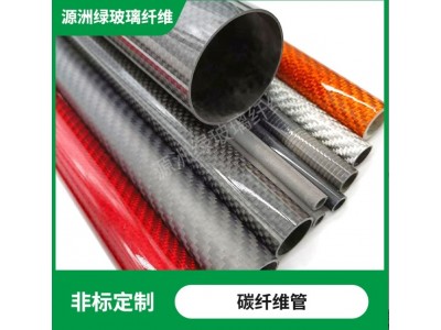 高强度多色3K碳纤维管 碳纤维管 碳纤杆 碳管 碳素管 碳纤管批发图4