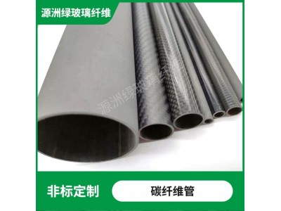 高强度多色3K碳纤维管 碳纤维管 碳纤杆 碳管 碳素管 碳纤管批发图2