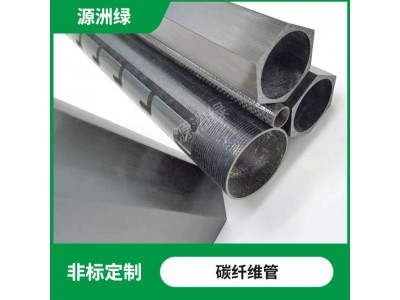 3k碳纤维管加固布碳纤维管3K哑光航模配件碳管碳纤维三脚架批发图5