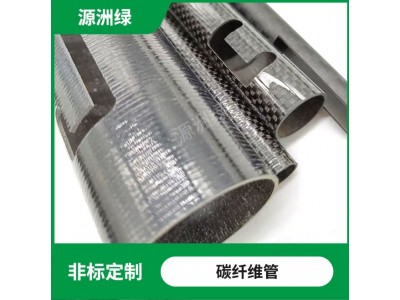 3k碳纤维管加固布碳纤维管3K哑光航模配件碳管碳纤维三脚架批发图2