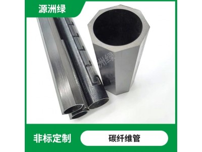 3k碳纤维管加固布碳纤维管3K哑光航模配件碳管碳纤维三脚架批发图4