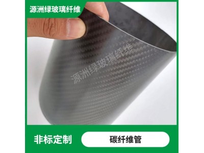大口径150mm3K碳纤维管40 50碳管 高硬度全碳卷管空心碳管碳杆图3