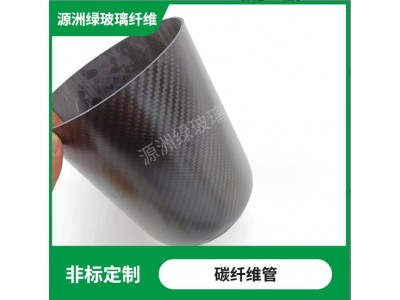 大口径150mm3K碳纤维管40 50碳管 高硬度全碳卷管空心碳管碳杆图5