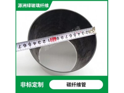 大口径150mm3K碳纤维管40 50碳管 高硬度全碳卷管空心碳管碳杆图2