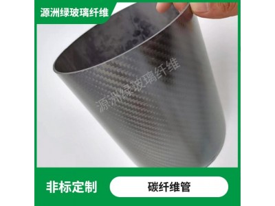 大口径150mm3K碳纤维管40 50碳管 高硬度全碳卷管空心碳管碳杆图4
