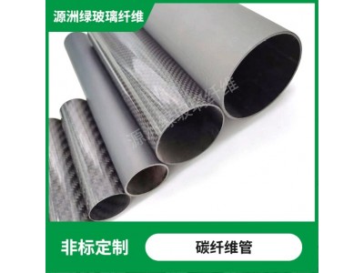 3K碳纤维管 4-150mm直径 碳纤维管碳纤管黑色碳纤维管碳管厂家图2