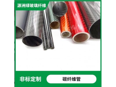 3K碳纤维管 4-150mm直径 碳纤维管碳纤管黑色碳纤维管碳管厂家图3
