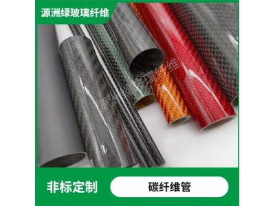 3K碳纤维管 4-150mm直径 碳纤维管碳纤管黑色碳纤维管碳管厂家图4