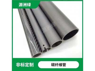 厂家批发3K碳纤维管 大口径平纹斜纹亮光哑光卷制高强度碳纤管材图3