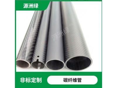 厂家批发3K碳纤维管 大口径平纹斜纹亮光哑光卷制高强度碳纤管材图2