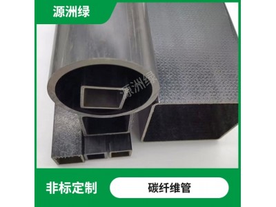 碳纤维方管材10- 100MM高强度加工碳管正方形管型材模型尾管批发图3