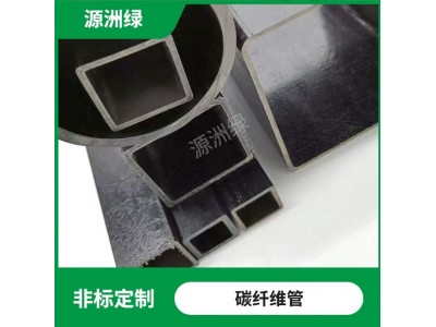 碳纤维方管材10- 100MM高强度加工碳管正方形管型材模型尾管批发图5