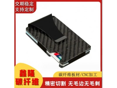 碳纤维板精加工铣面 沉孔 锥形孔 高强度碳纤维碳板切割裁剪DIY图2