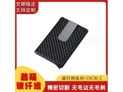 3k碳纤维板 亮光 哑光碳纤维板复合材料 CNC精加工碳纤维板材图4